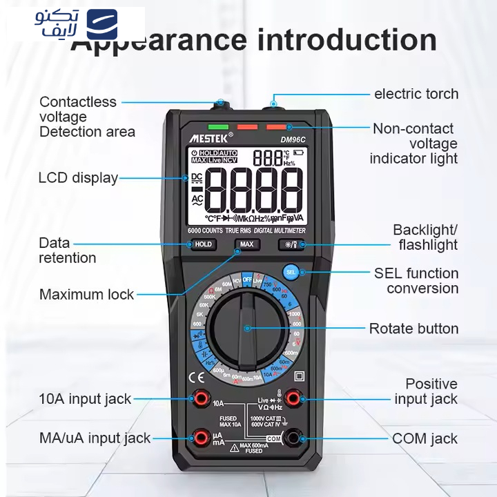 مولتی متر دیجیتال مستک مدل DM96C