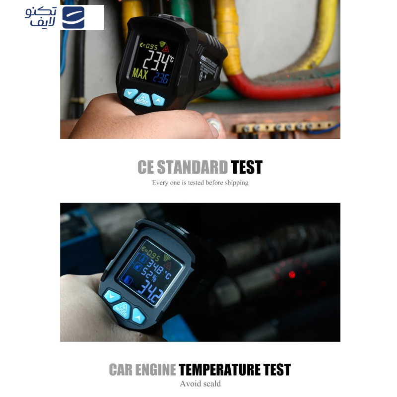 ترمومتر لیزری دیجیتال مستک مدل IR01C