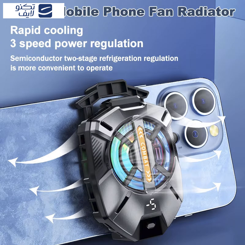 خنک کننده گوشی موبایل مدل FS09