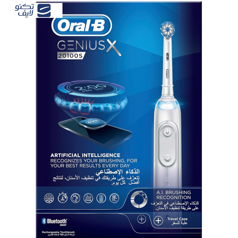 مسواک برقی اورال-بی مدل GENIUS X 20100S