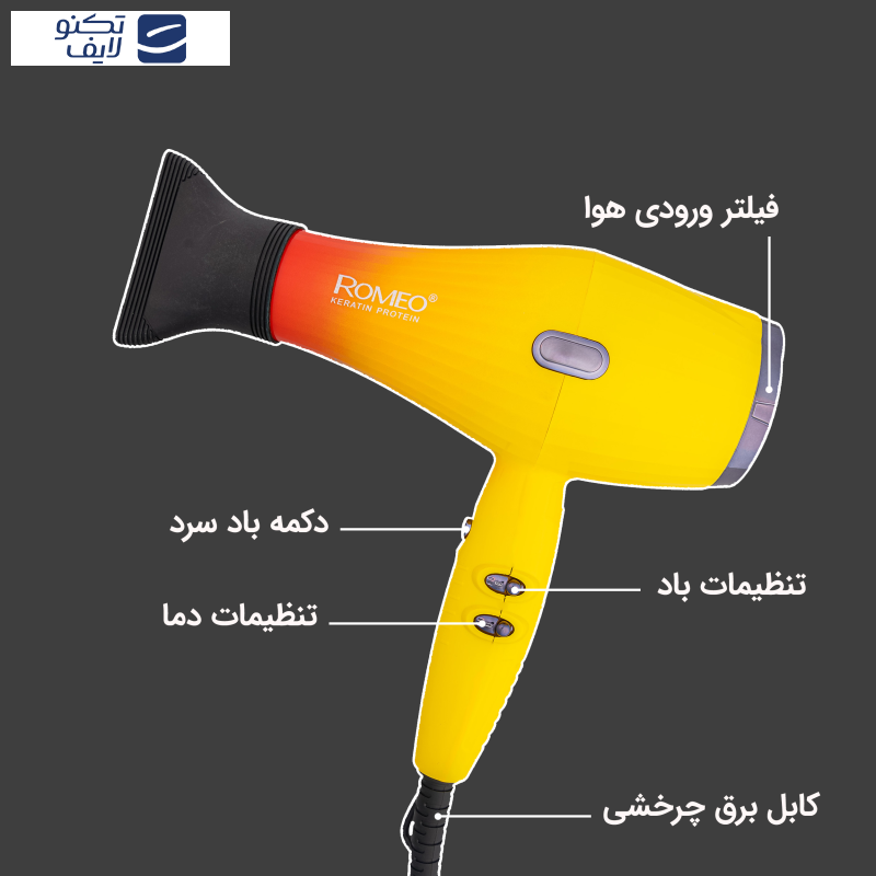 سشوار حرفه ای رومئو مدل RM-5151
