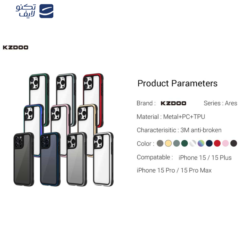 کاور کی -زد دوو مدل Ares مناسب برای گوشی موبایل اپل iPhone 15 