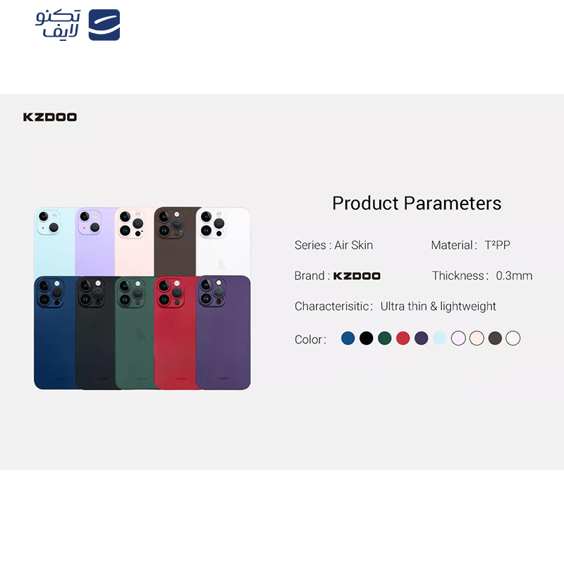 کاور کی - زد دوو مدل Air Skin مناسب برای گوشی موبایل اپل iPhone 15