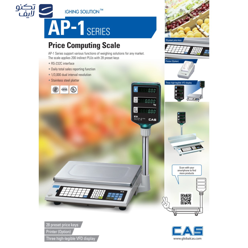 ترازو فروشگاهی کاس مدل AP-XP