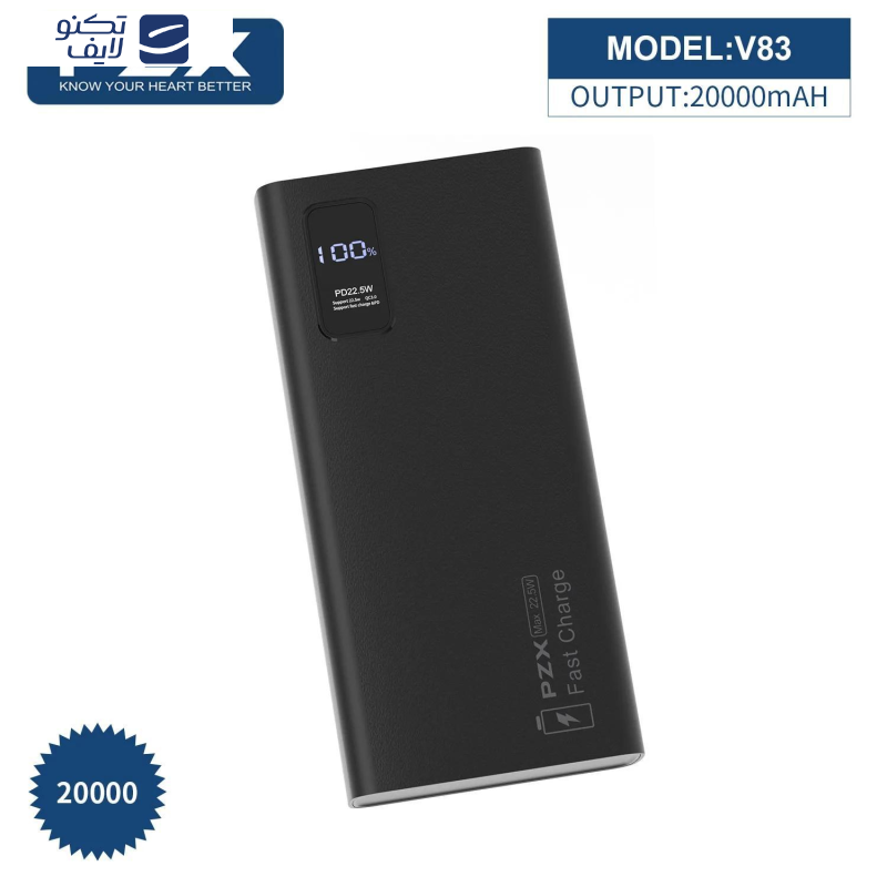 پاوربانک پی زد ایکس مدل V83 Fast Charge 22.5W ظرفیت 20000 میلی آمپر ساعت