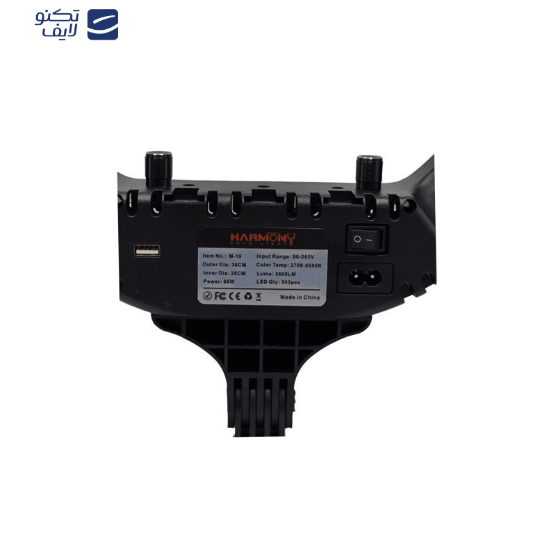 رینگ لایت هارمونی مدل  15