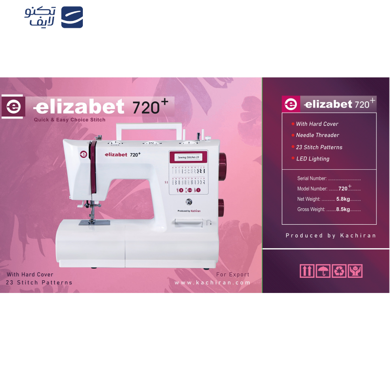 چرخ خیاطی کاچیران مدل +elizabet 720 چرخ خیاطی کاچیران مدل +elizabet 720