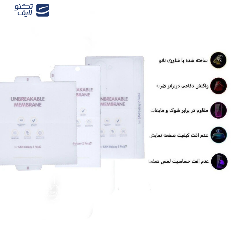 محافظ صفحه نمایش مات بوف مدل Hydrogel-Matte مناسب برای گوشی موبایل سامسونگ Galaxy Z Fold 7 به همراه محافظ پشت گوشی