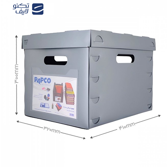جعبه مدارک پاپکو کد FB-443