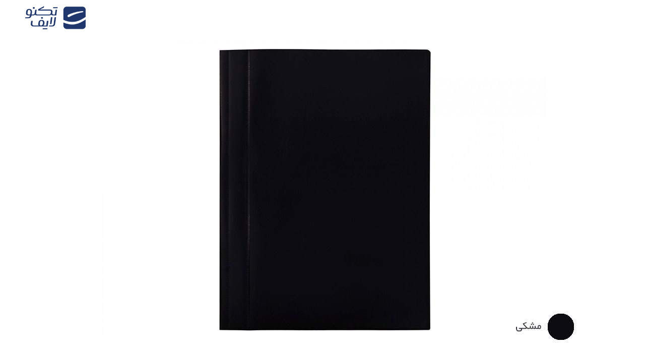 پوشه پاپکو کد A4-109 بسته 10 عددی