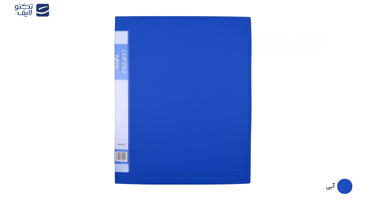 کلاسور پاپکو کد 652 سایز A3