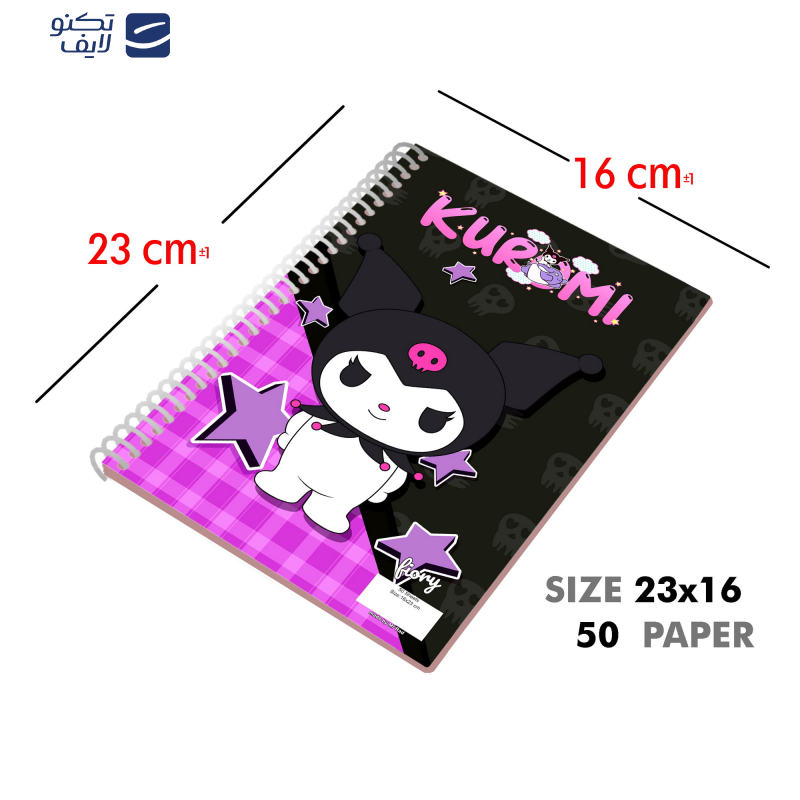 دفتر مشق 50 برگ مستر راد مدل کرومی طرح سرزمین عجایب کد fiory 2574