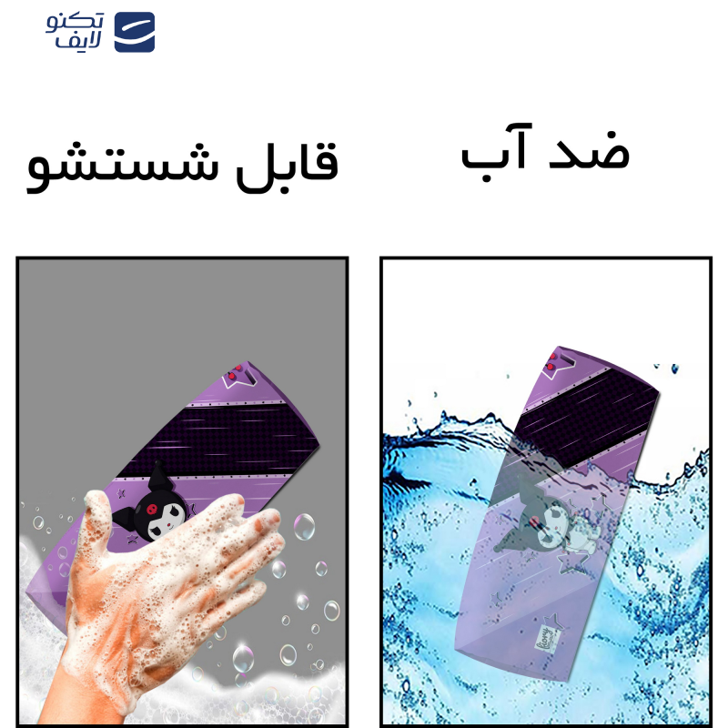 جامدادی مستر راد مدل کرومی طرح فانتزی کد fiory 2573