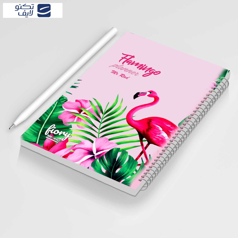 دفتر برنامه ریزی مستر راد طرح فلامینگو مدل پلنر روزانه کد 1672