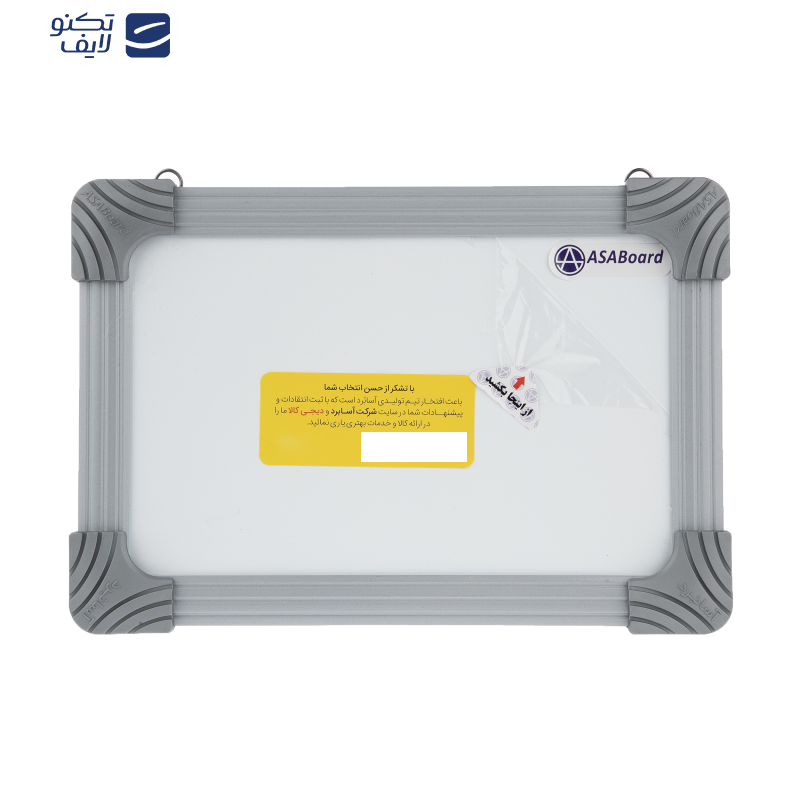 تخته وایت برد مغناطیسی مدل بتا سایز 20x 30 سانتی متر