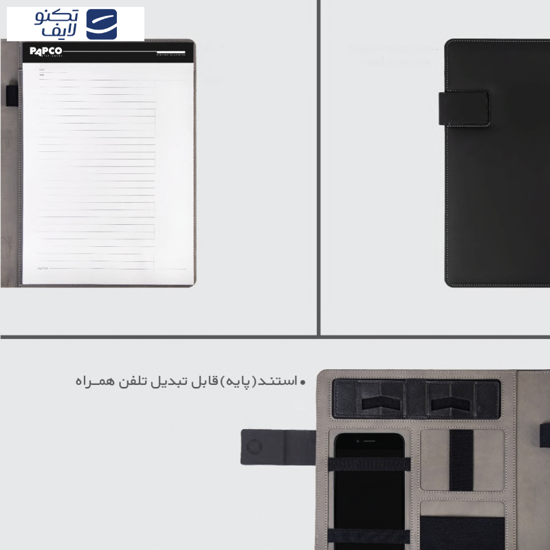  کلاسور پاپکو مدل اکو کد KA4-18