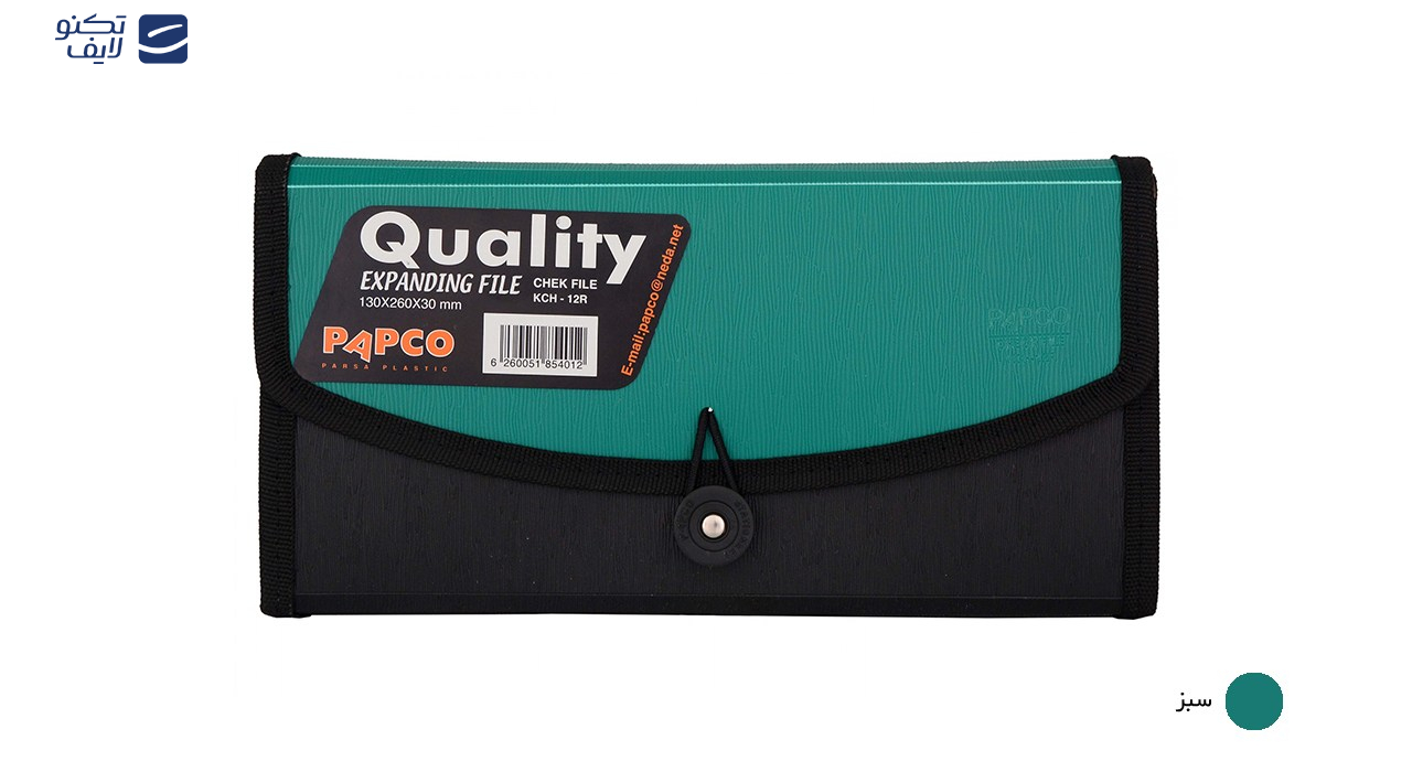 نگهدارنده چک پاپکو کد KCH-12R