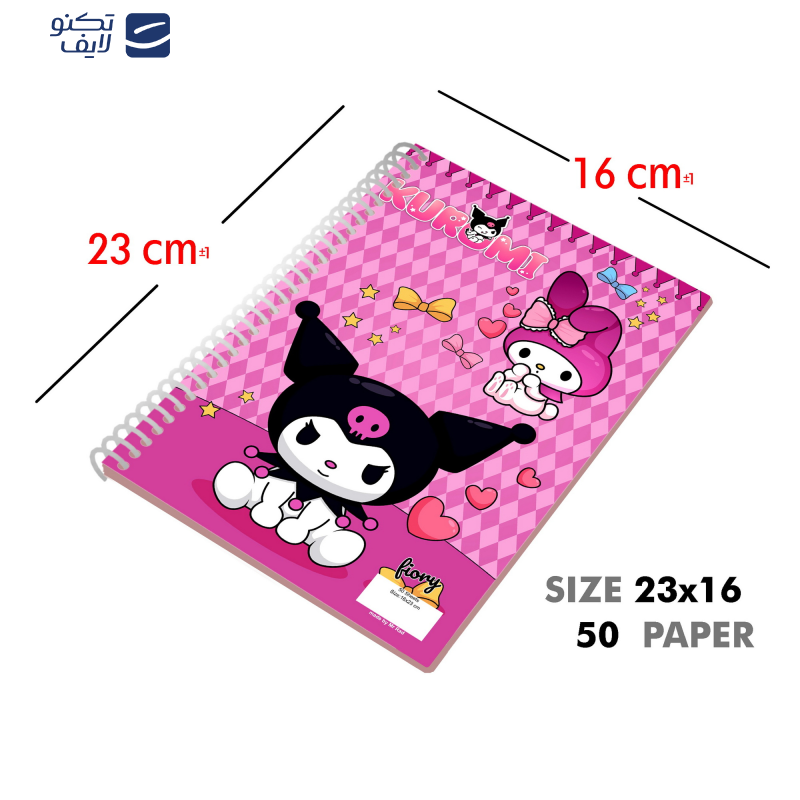   دفتر مشق 50 برگ مستر راد طرح کورومی و ملودی کد fiory 2550