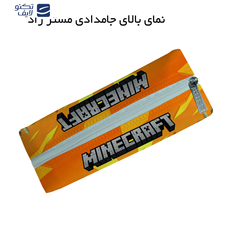 جامدادی مستر راد مدل ماینکرافت کد fiory 2613