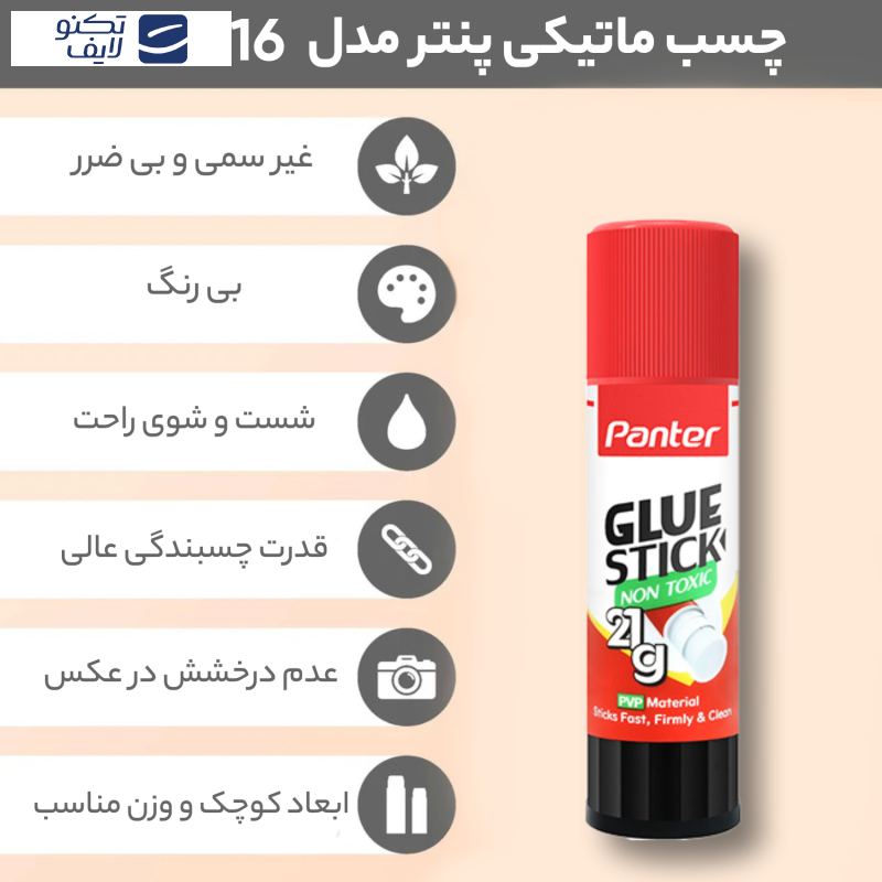 چسب ماتیکی پنتر کد Gs419