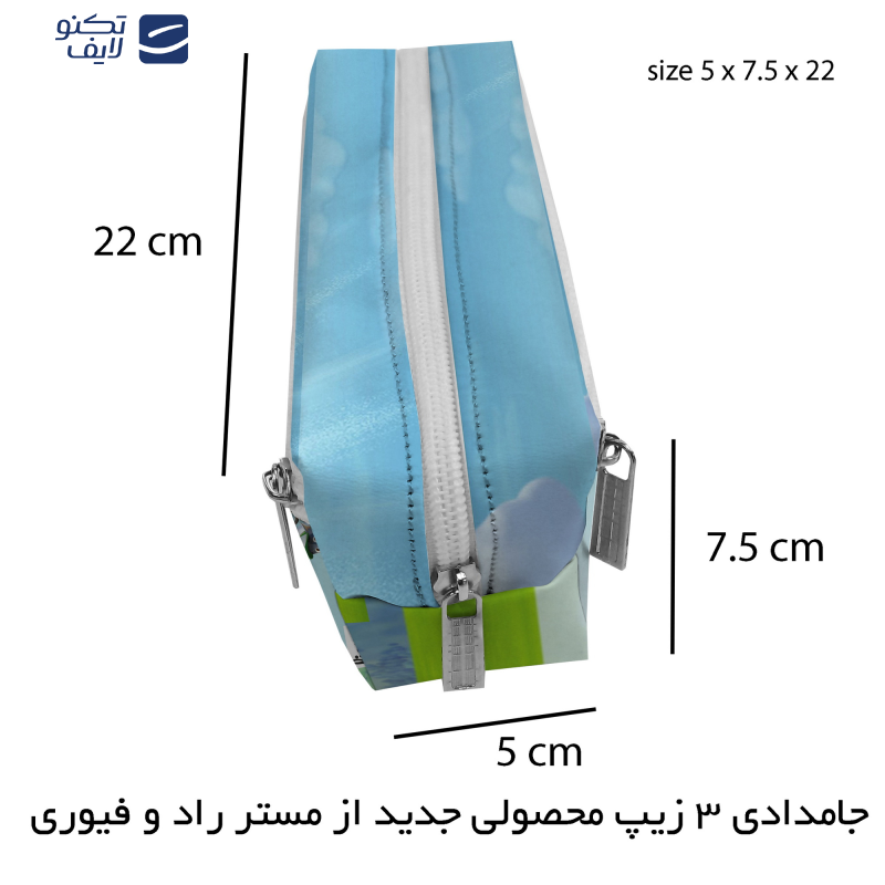 جامدادی مستر راد مدل سه زیپ طرح سگهای نگهبان کد fiory 2536
