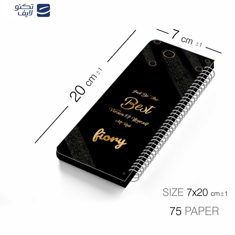 دفترچه یادداشت مستر راد مدل to do list طرح سلطنتی مدل فیوری کد fiory 1691