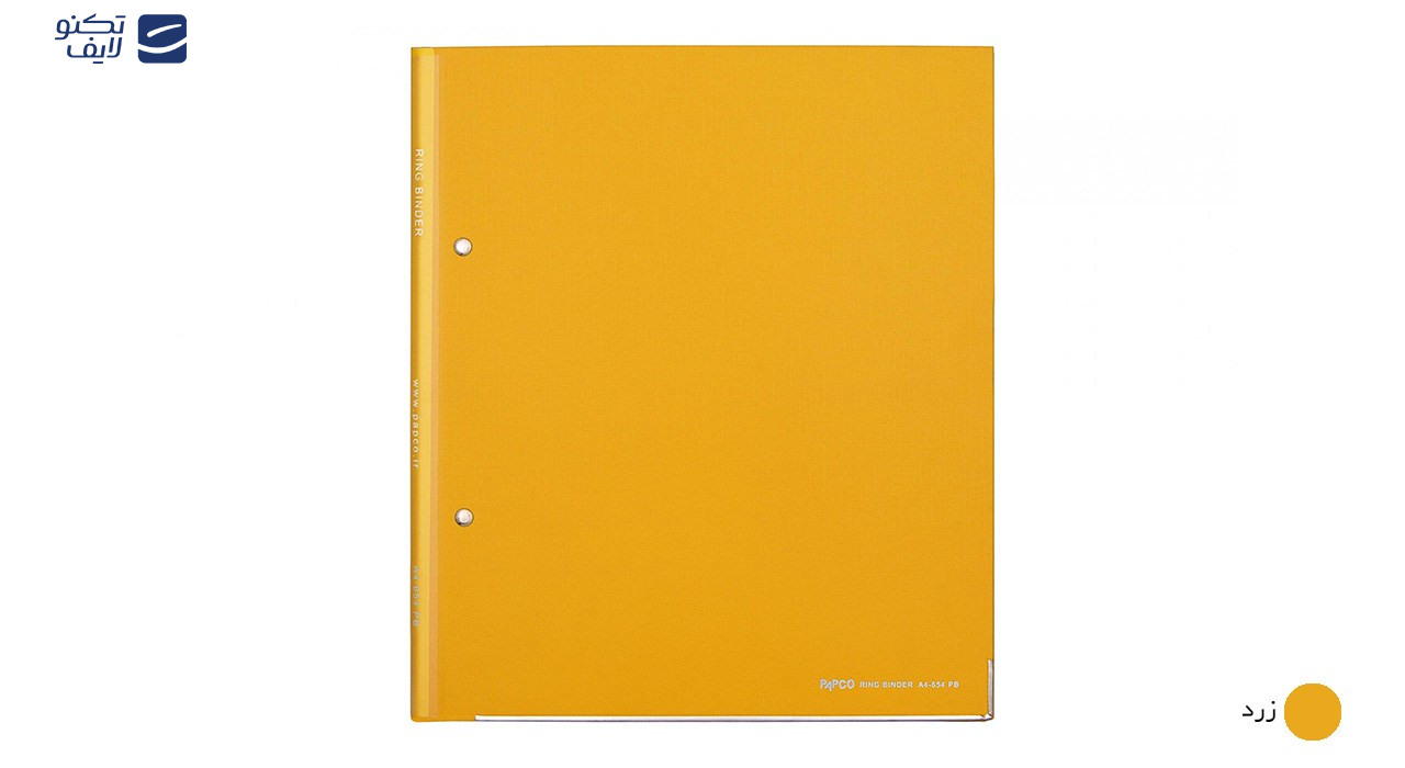 کلاسور پاپکو کد 654 سایز A4