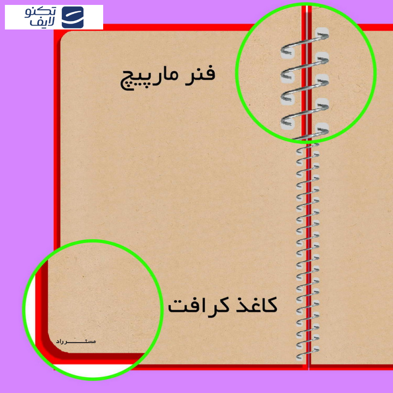 دفتر مستر راد مدل جانک ژورنال طرح اسکرپ بوک کد 1616 scrapbook