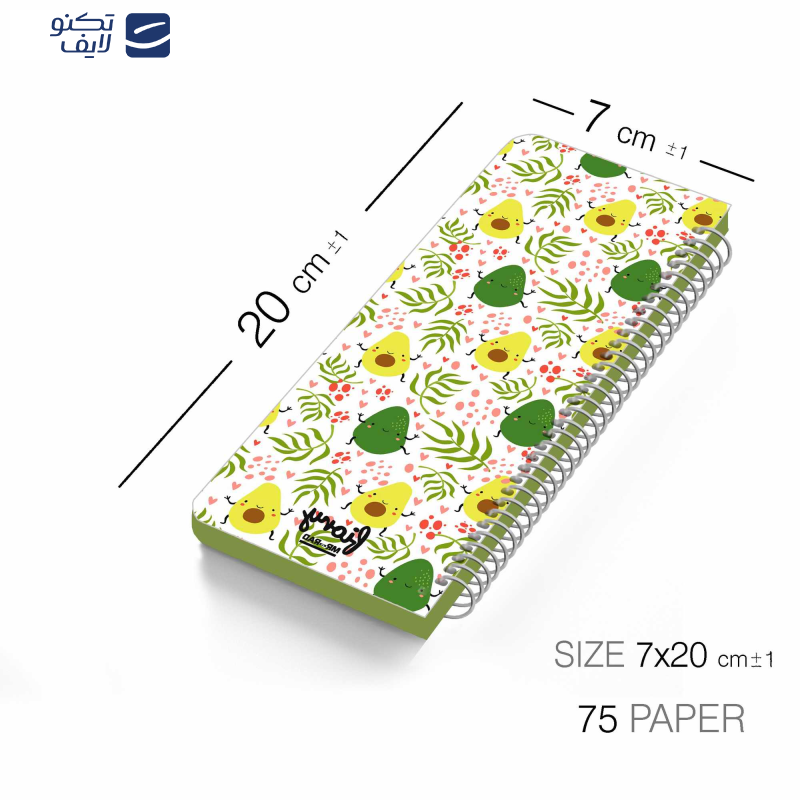 دفترچه یادداشت مستر راد مدل to do list طرح آواکادو کد fiory 1771