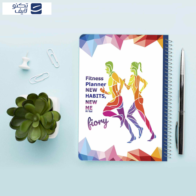 دفتر برنامه ریزی مستر راد مدل تناسب اندام کد fitness 1644