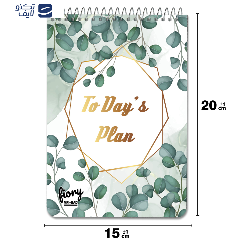 دفترچه یادداشت 50 برگ مستر راد مدل to do list طرح برگ کد fiory 1768