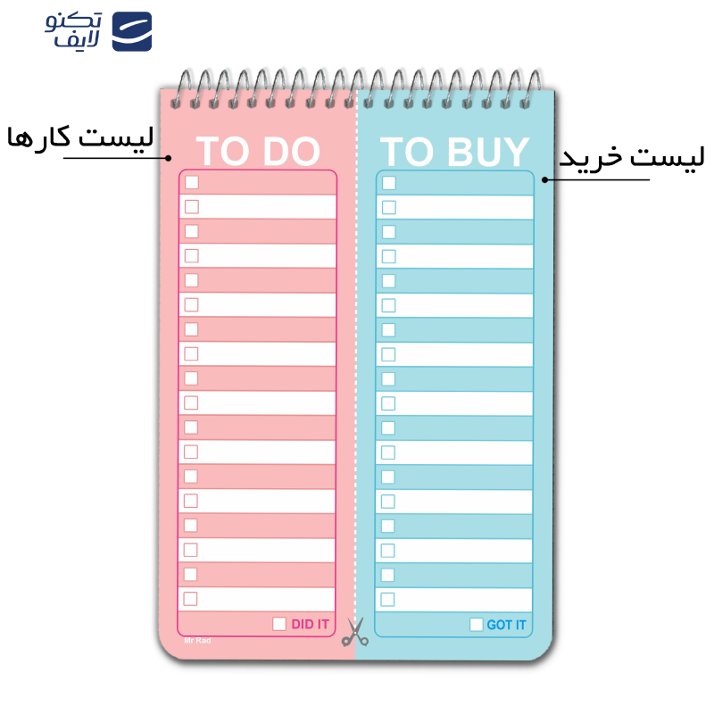 دفترچه یادداشت مستر راد مدل to do list پاستل کد fiory 1767