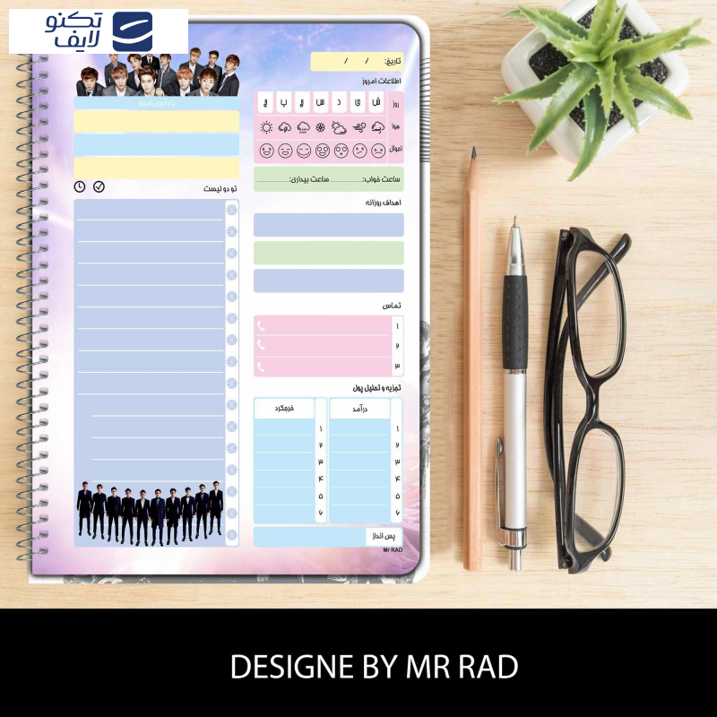دفتر برنامه ریزی مستر راد طرح اکسو مدل پلنر روزانه کد 1519