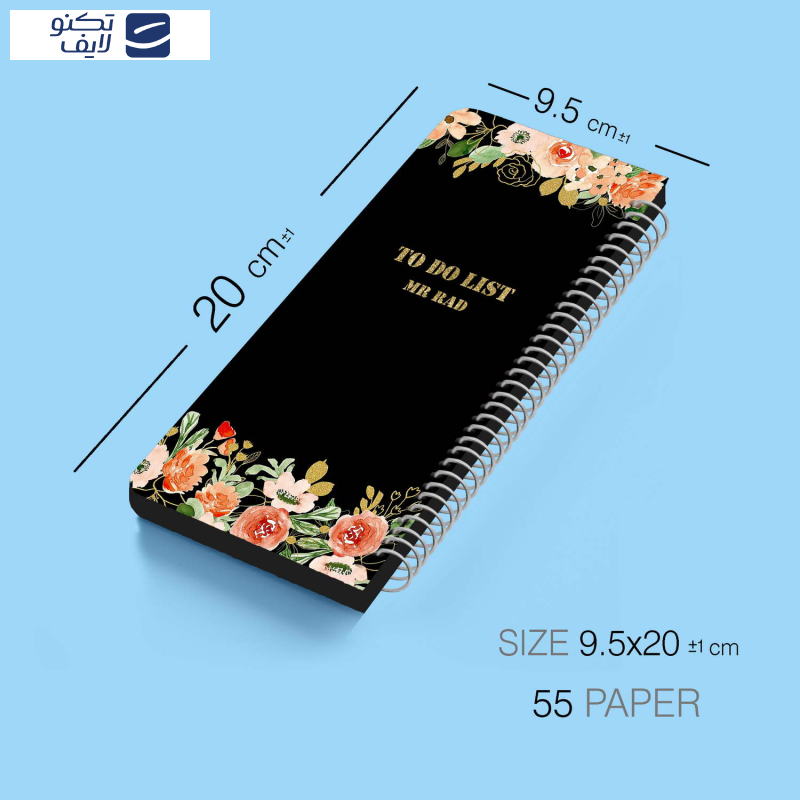 دفترچه یادداشت مستر راد مدل to do list طرح آفتاب کد Flower 1629
