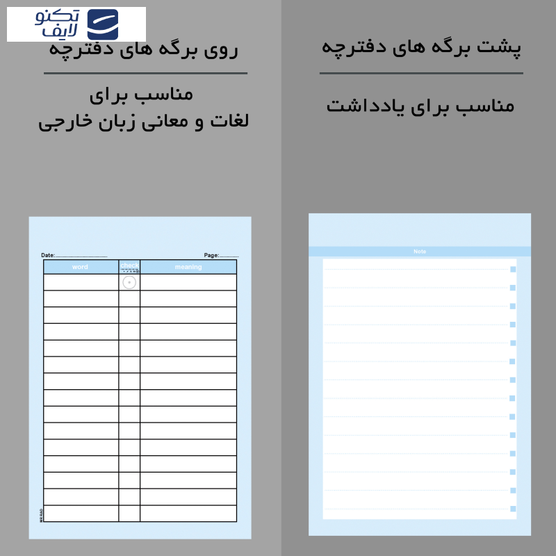 دفترچه لغت مستر راد طرح پاستل مدل شیک کد 1668