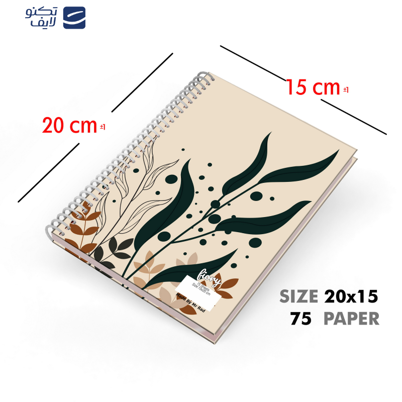 دفتر یادداشت مستر راد مدل نوبت دهی مشتریان سالن زیبایی طرح سنا کد fiory 2346