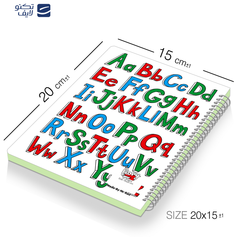 دفتر زبان مستر راد مدل شطرنجی کد fiory1743