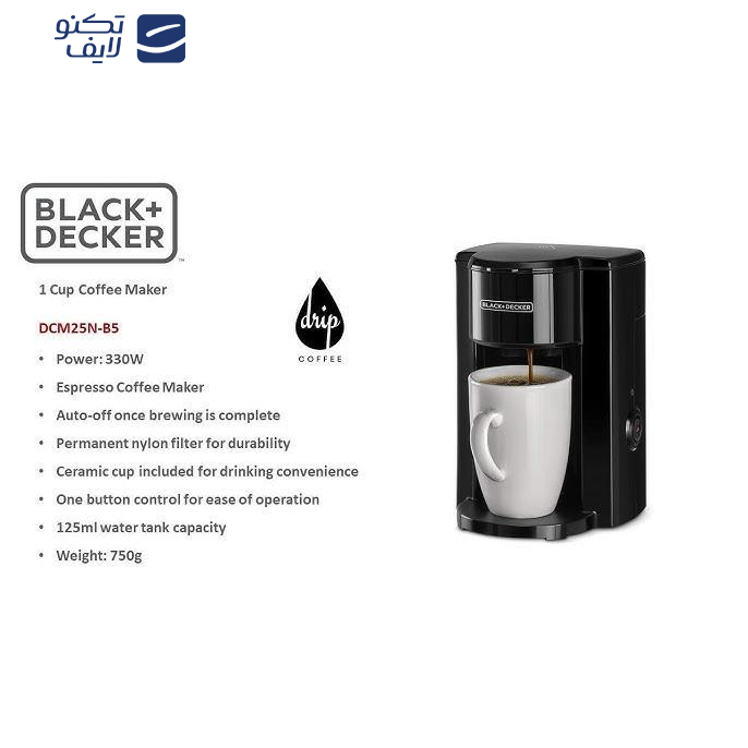 قهوه ساز بلک اند دکر مدل DCM25N-B5