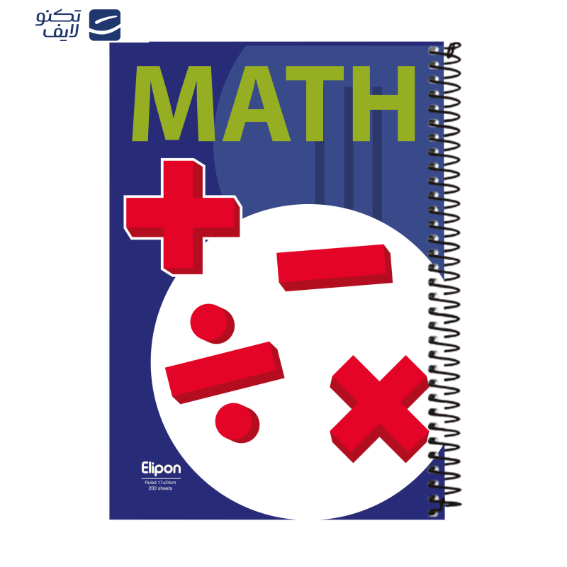 دفتر مشق 200 برگ الیپون کد 2481610