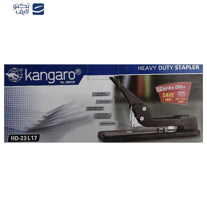 منگنه کانگرو مدل HD23L17