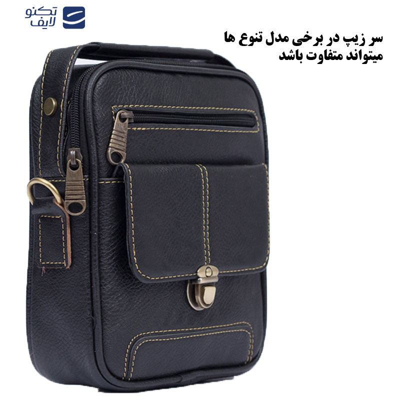 کیف رودوشی مدل M-3