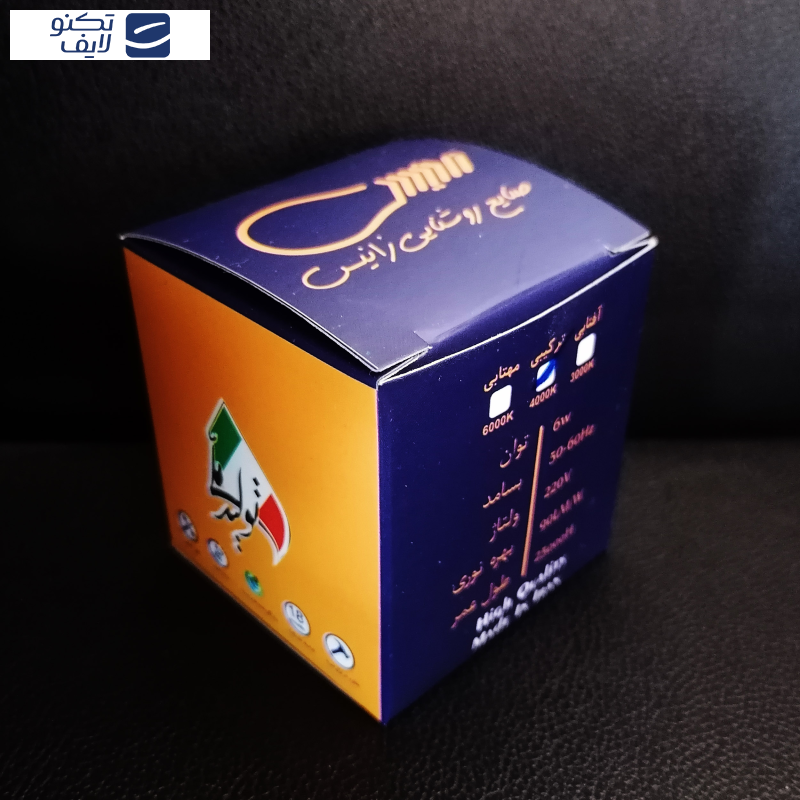 لامپ هالوژن ۶ وات زانیس مدل ZH-006 پایه MR16