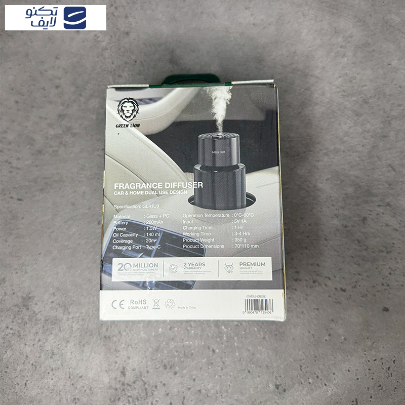 خوشبو کننده خودرو گرین لاین مدل GL-HU9 خوشبو کننده خودرو گرین لاین مدل GL-HU9