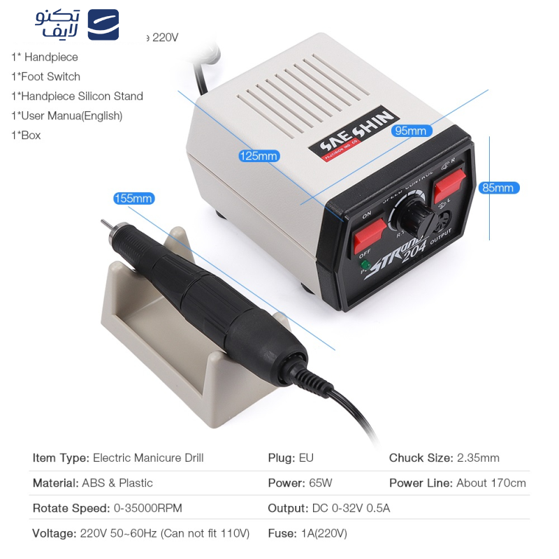 سوهان برقی استرانگ مدل S204