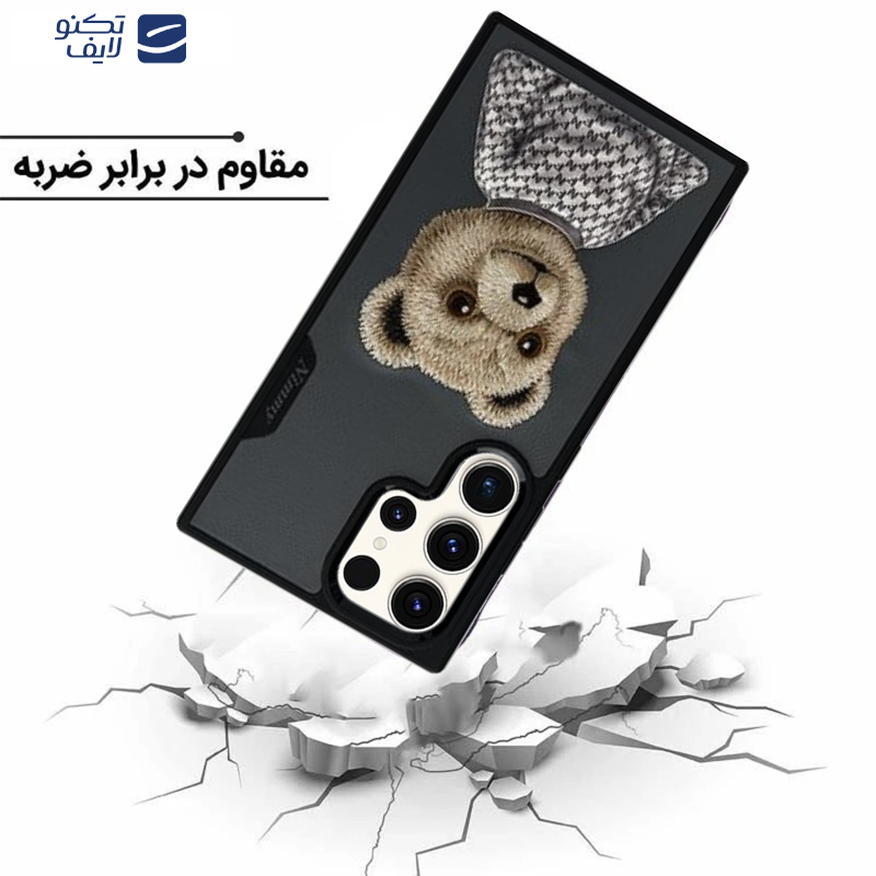 کاور اپیکوی مدل Nimmy Bear مناسب برای گوشی موبایل سامسونگ Galaxy S25 Ultra 