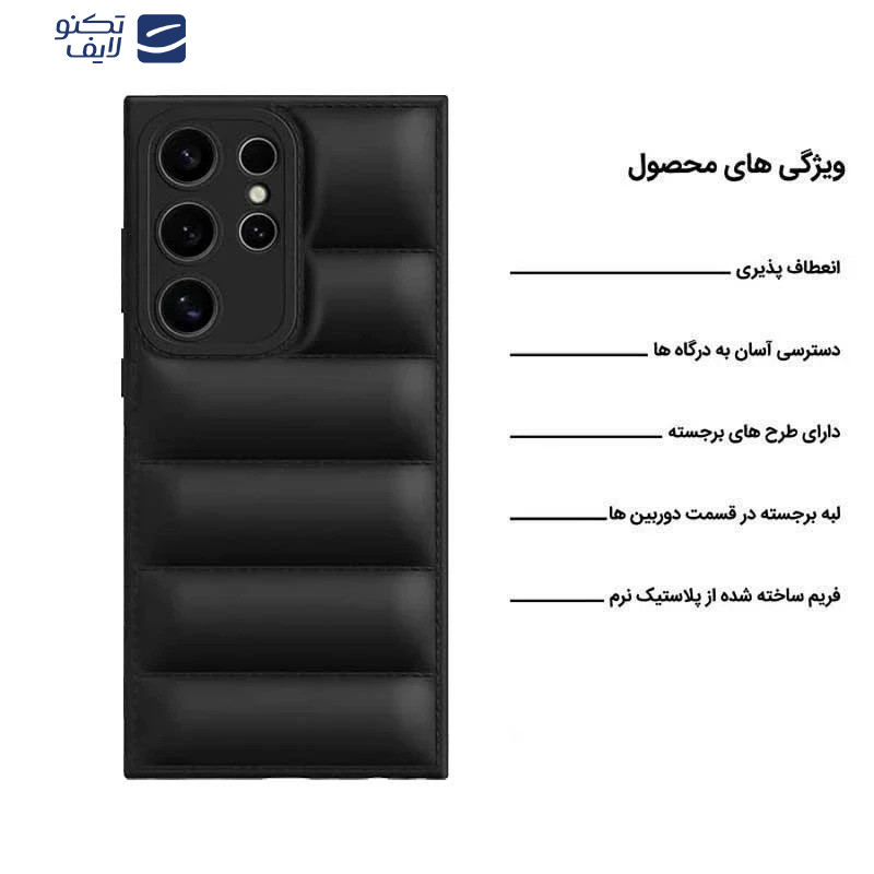  کاور اپیکوی مدل Puffy Puffer مناسب برای گوشی موبایل سامسونگ Galaxy A56/ A36