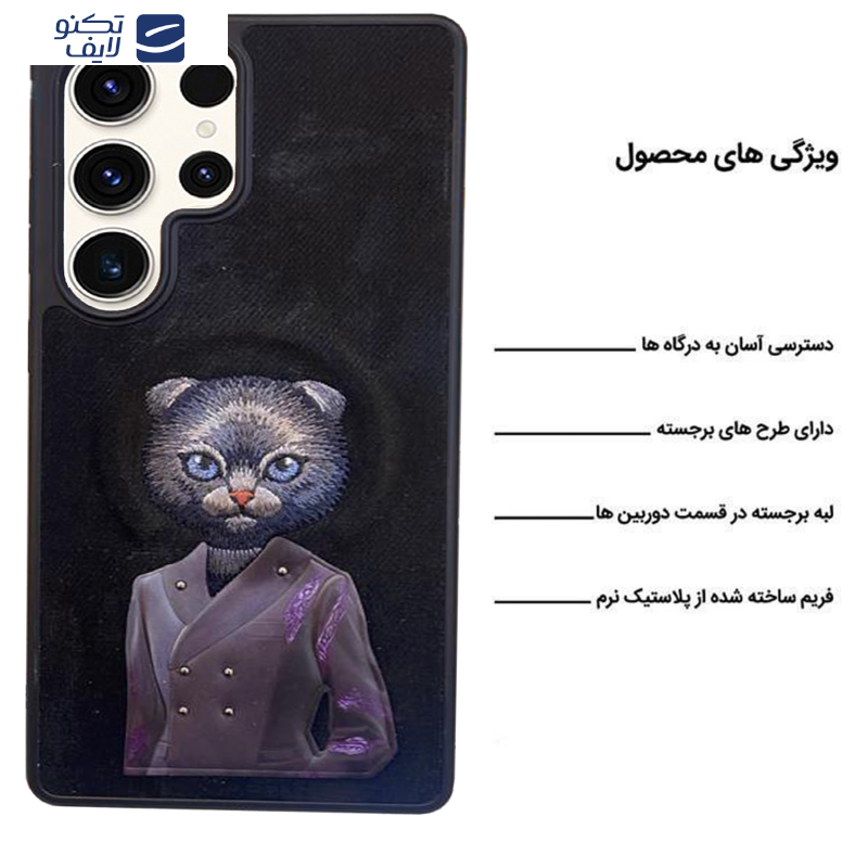 کاور اپیکوی مدل Nimmy GentleCat Magsafe مناسب برای گوشی موبایل سامسونگ Galaxy S25 Ultra