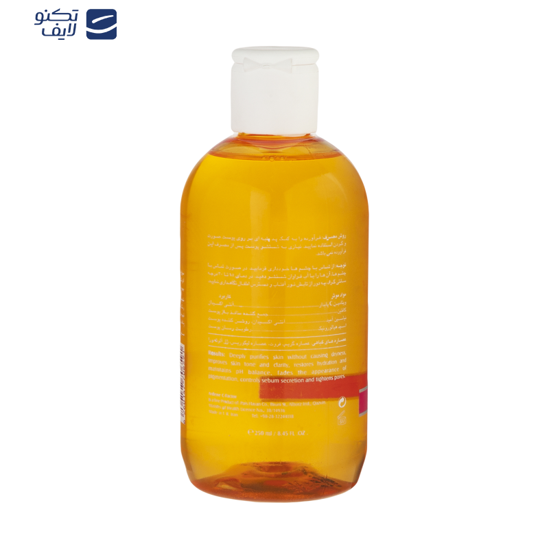 تونیک پاک کننده صورت آردن سی فکتور مدل ویتامین c مناسب انواع پوست حجم 250 میلی لیتر