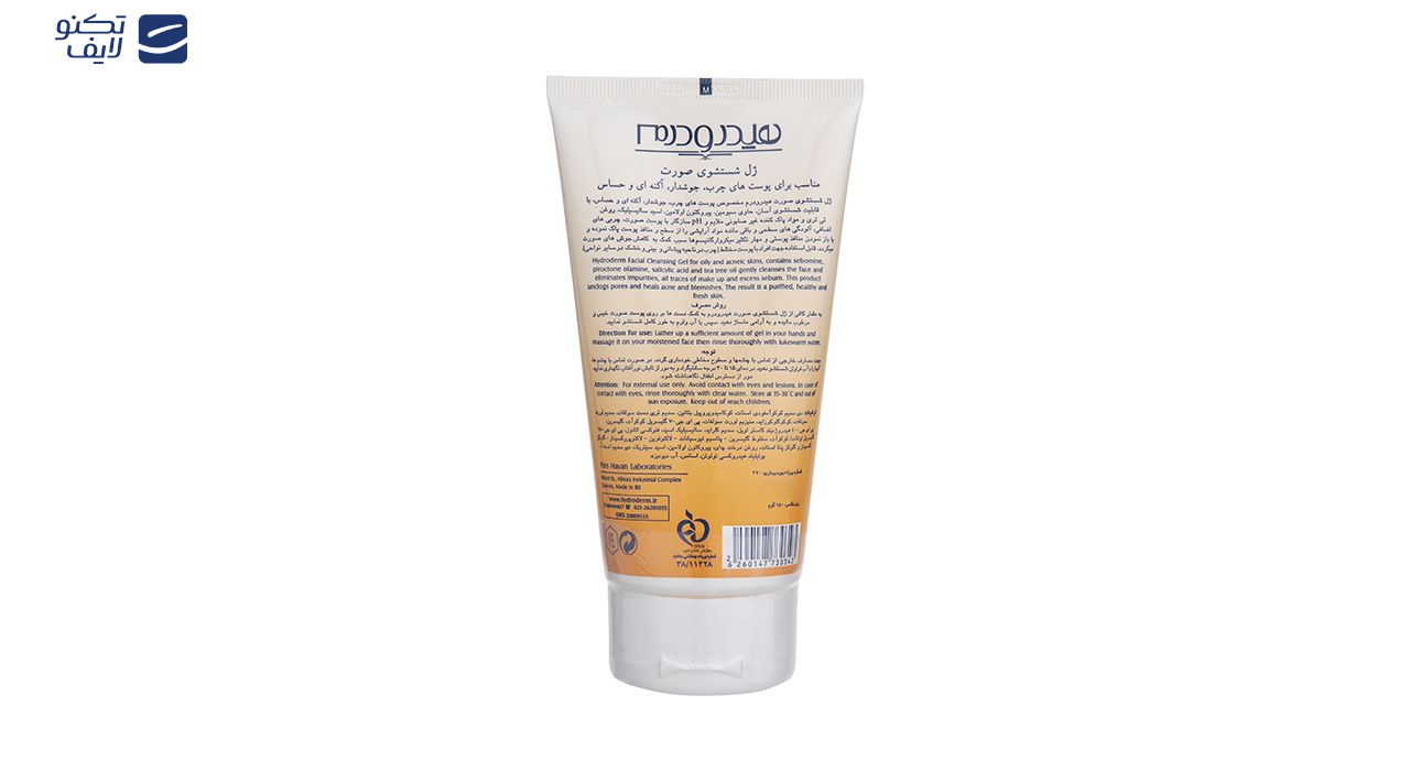 ژل شست‌وشوی صورت هیدرودرم مدل Oily Skin وزن 150 گرم