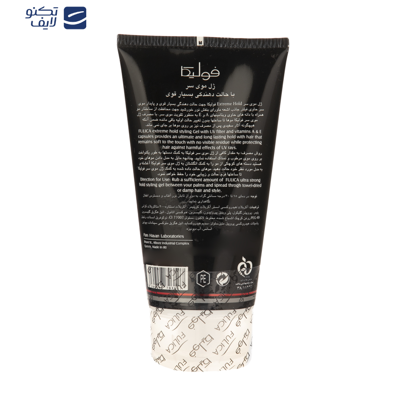 ژل مو فولیکا مدل Freeze حجم 150 میلی لیتر